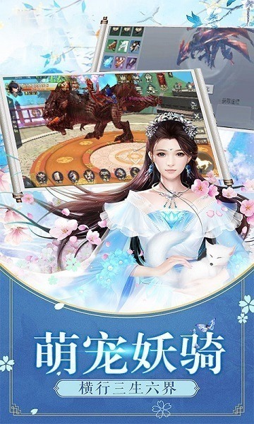 逆火苍穹之庆余记手游下载-逆火苍穹之庆余记游戏下载v7.4.0安卓版&苹果版_仙侠游戏_36397绿色下载网