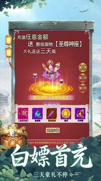 领主手游下载-领主游戏下载v1.0.0安卓版&苹果版_仙侠游戏_36397绿色下载网