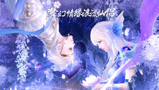 封魔录汉化手机下载-封魔录中文版下载v2.0.5安卓版&苹果版_仙侠游戏_36397绿色下载网