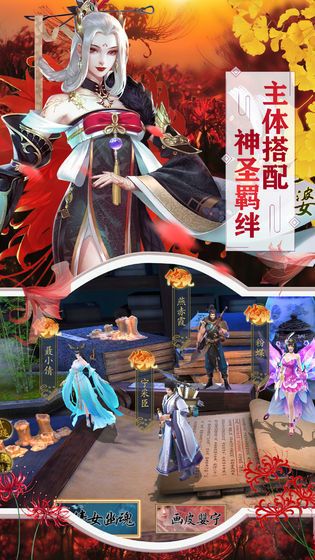 剑来天门神将游戏下载-剑来天门神将手游下载v1.0.0安卓版&苹果版_仙侠游戏_36397绿色下载网