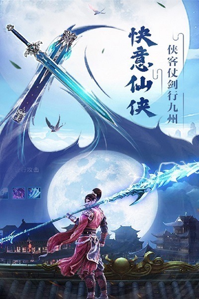 众神风云手游下载-众神风云游戏下载v1.0.0安卓版&苹果版_仙侠游戏_36397绿色下载网
