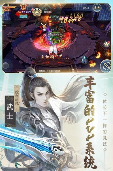 醉天下红包版下载-醉天下红包版手游下载v1.7.0安卓版&苹果版_仙侠游戏_36397绿色下载网
