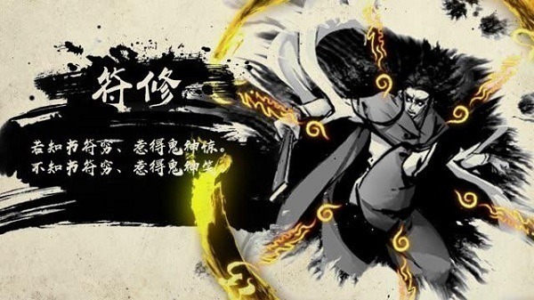 我在仙途手游下载-我在仙途游戏下载v1.4安卓版&苹果版_仙侠游戏_36397绿色下载网