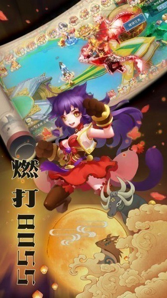 无上神决红包版下载-无上神决手游红包版下载v1.4.9安卓版&苹果版_仙侠游戏_36397绿色下载网