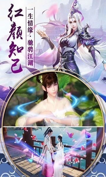 仙剑前传手游下载-仙剑前传游戏下载v1.1.2安卓版&苹果版_仙侠游戏_36397绿色下载网