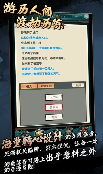 御魂九霄手游下载-御魂九霄游戏下载v2.2.0安卓版&苹果版_仙侠游戏_36397绿色下载网