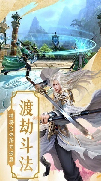 紫青飞月手游下载-紫青飞月游戏下载v7.4.0安卓版&苹果版_仙侠游戏_36397绿色下载网