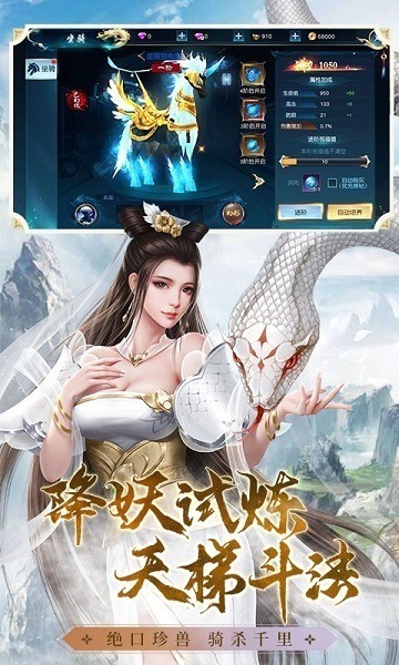 仙之劫果盘客户端下载-仙之劫手游果盘版下载v1.0.0安卓版&苹果版_仙侠游戏_36397绿色下载网