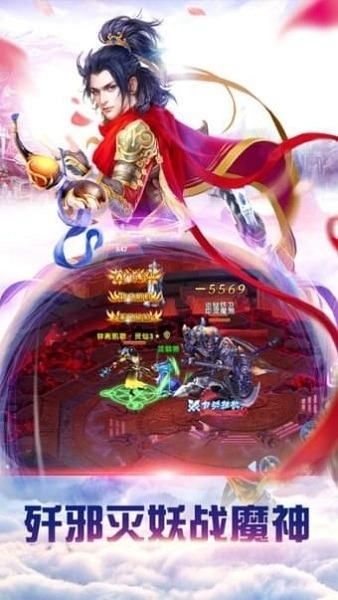 仙灵幻境手游下载-仙灵幻境游戏下载v1.0.3安卓版&苹果版_仙侠游戏_36397绿色下载网