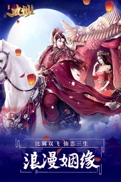 九州八荒录手游下载-九州八荒录游戏下载v1.00.0安卓版&苹果版_仙侠游戏_36397绿色下载网