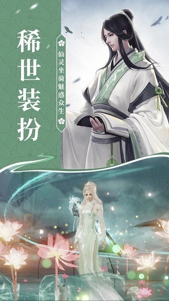 剑客下山游戏下载-剑客下山手游下载v1.0.0安卓版&苹果版_仙侠游戏_36397绿色下载网