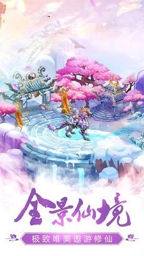 九州天命录手游下载-九州天命录游戏下载v7.5.0安卓版&苹果版_仙侠游戏_36397绿色下载网