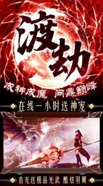 玄影手游下载-玄影游戏下载v1.2.0 安卓最新版安卓版&苹果版_仙侠游戏_36397绿色下载网