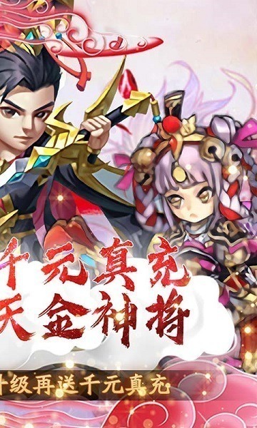 剑仙缘满v版游戏下载-剑仙缘手游bt版下载v1.38安卓版&苹果版_仙侠游戏_36397绿色下载网