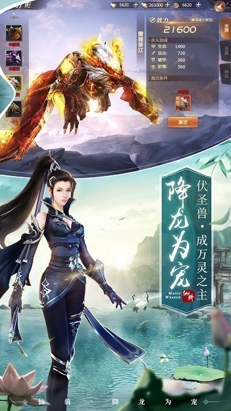 剑破凌霄抖音手游下载-剑破凌霄抖音版下载v1.0.4安卓版&苹果版_仙侠游戏_36397绿色下载网