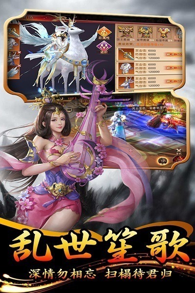 大秦伏魔录3d手游下载-大秦伏魔录3d游戏下载v1.1.8477安卓版&苹果版_仙侠游戏_36397绿色下载网