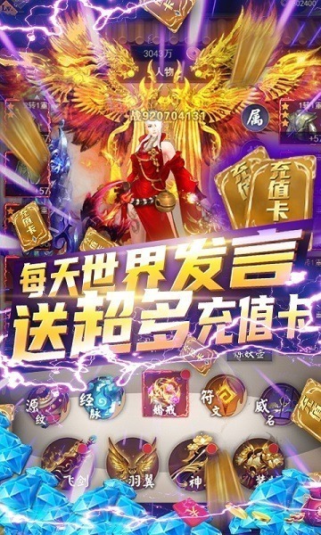 武炼巅峰手游下载-武炼巅峰游戏下载v1.0安卓版&苹果版_仙侠游戏_36397绿色下载网