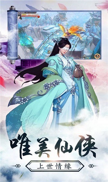 魔道起源ol游戏下载-魔道起源ol手游官方版下载v7.4.0安卓版&苹果版_仙侠游戏_36397绿色下载网