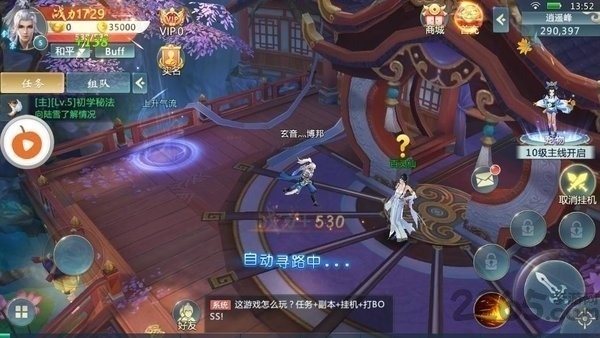 大宋风云录手游下载-大宋风云录游戏下载v1.0安卓版&苹果版_仙侠游戏_36397绿色下载网