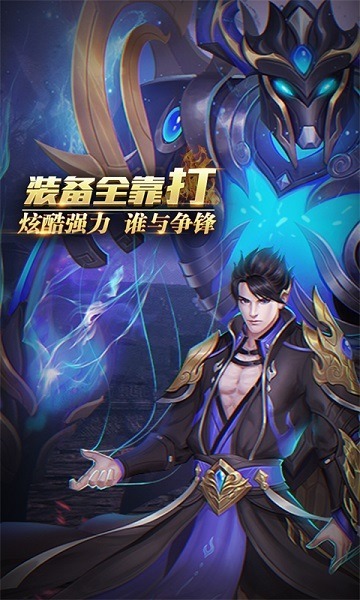 玲珑奇缘h5下载-玲珑奇缘h5游戏下载v2.4.0安卓版&苹果版_仙侠游戏_36397绿色下载网