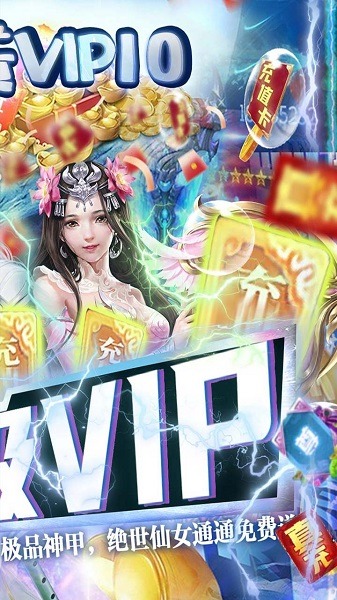 神魔乱舞h5手游下载-神魔乱舞h5游戏下载v1.0安卓版&苹果版_仙侠游戏_36397绿色下载网