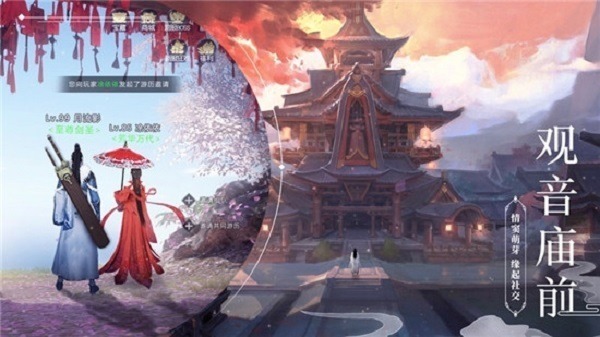 寻仙问情记伏妖手游下载-寻仙问情记伏妖游戏下载v1.0.1安卓版&苹果版_仙侠游戏_36397绿色下载网