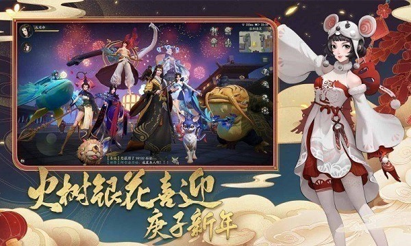 神都万妖录红包版手游下载-神都万妖录红包版下载v0.13.21安卓版&苹果版_仙侠游戏_36397绿色下载网