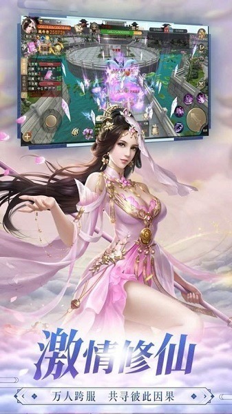 妖灵浮世绘游戏下载-妖灵浮世绘手游下载v0.7.3安卓版&苹果版_仙侠游戏_36397绿色下载网