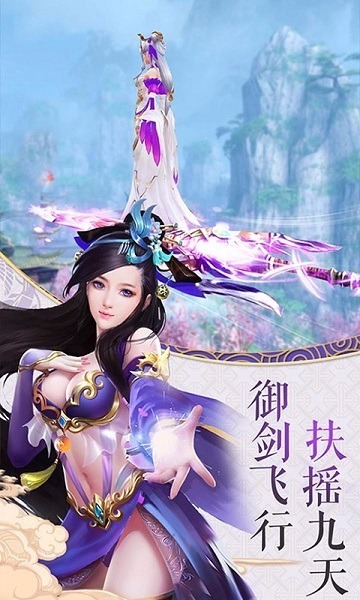 玄仙轮回游戏下载-玄仙轮回手游下载v1.0.1安卓版&苹果版_仙侠游戏_36397绿色下载网