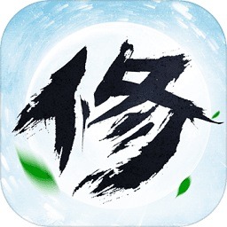 凡人修仙游戏手机版下载-凡人修仙手游官方版下载v1.0.1 安卓最新版
