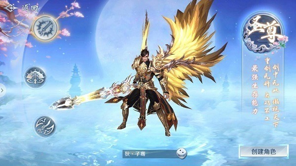 凡尘劫手游下载-凡尘劫游戏下载v1.0.31安卓版&苹果版_仙侠游戏_36397绿色下载网