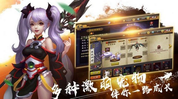 九州奇侠传手游下载-九州奇侠传游戏下载v1.0安卓版&苹果版_仙侠游戏_36397绿色下载网