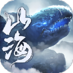 山海经虚鲲传说官方版下载-山海经虚鲲传说手游下载v5.2.1