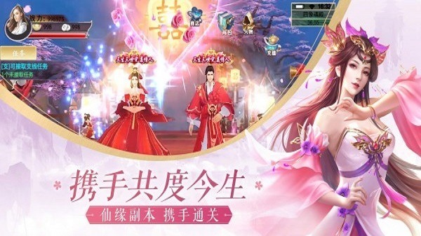 复古仙侠传手游下载-复古仙侠传游戏下载v1.5.8安卓版&苹果版_仙侠游戏_36397绿色下载网