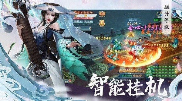 梦仙传手游下载-梦仙传游戏下载v8.3.0安卓版&苹果版_仙侠游戏_36397绿色下载网