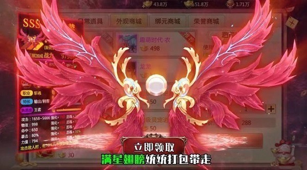 招摇仙路游戏下载-招摇仙路手游下载v1.3.1安卓版&苹果版_仙侠游戏_36397绿色下载网