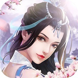 招摇仙路游戏下载-招摇仙路手游下载v1.3.1