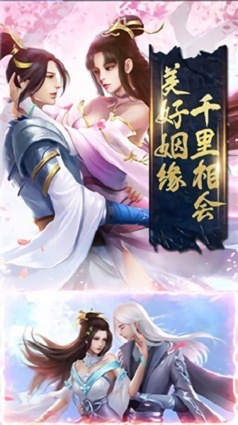 地藏镇妖录手游下载-地藏镇妖录游戏下载v1.7.0安卓版&苹果版_仙侠游戏_36397绿色下载网