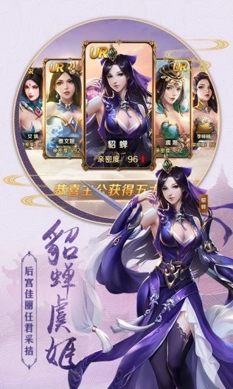 不灭神诀手游下载-不灭神诀游戏下载v1.0.0安卓版&苹果版_仙侠游戏_36397绿色下载网