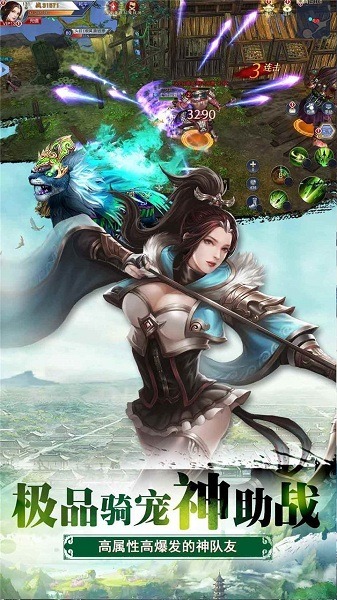 无极剑宗官方下载-无极剑宗游戏下载v1.0.4安卓版&苹果版_仙侠游戏_36397绿色下载网