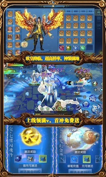 浩天奇缘2手游下载-浩天奇缘2最新版本下载v1.0安卓版&苹果版_仙侠游戏_36397绿色下载网