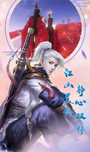 天官百战手游下载-天官百战游戏下载v7.8.0安卓版&苹果版_仙侠游戏_36397绿色下载网