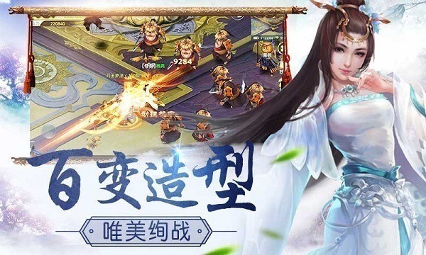 华山五绝图手游下载-华山五绝图游戏下载v1.2.0安卓版&苹果版_仙侠游戏_36397绿色下载网
