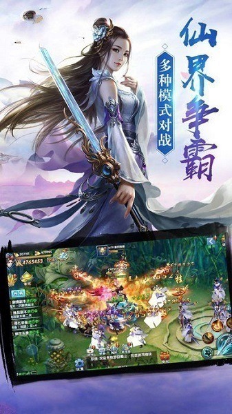 云上成仙手游下载-云上成仙游戏下载v1.0.20安卓版&苹果版_仙侠游戏_36397绿色下载网