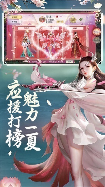 遇见尊上游戏下载-遇见尊上手游下载v7.6.0安卓版&苹果版_仙侠游戏_36397绿色下载网