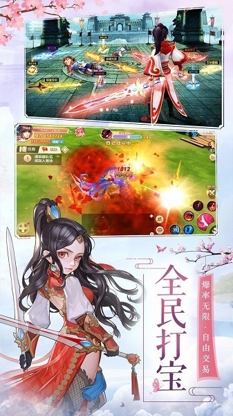御剑修仙手游下载-御剑修仙游戏下载v0.1.38.120安卓版&苹果版_仙侠游戏_36397绿色下载网