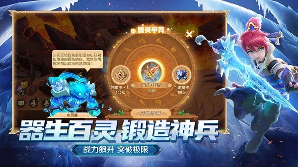 梦幻西游手游oppo版本下载-梦幻西游手游oppo渠道服下载v1.516.0安卓版&苹果版_回合游戏_36397绿色下载网 _1