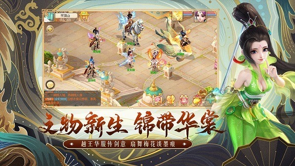 大话西游九游版本官方下载-大话西游手游九游客户端下载v1.1.433安卓版&苹果版_回合游戏_36397绿色下载网 _6