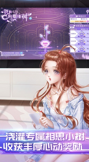 qq炫舞体验服手机版下载-qq炫舞手游体验服新版本下载v8.6.2 安卓官方版_手机游戏_36397绿色下载网