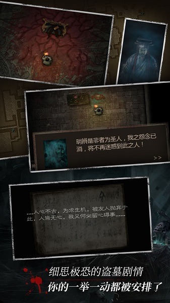长生劫果盘版下载-长生劫果盘游戏下载v20.5.22.1300安卓版&苹果版_冒险解谜_36397绿色下载网